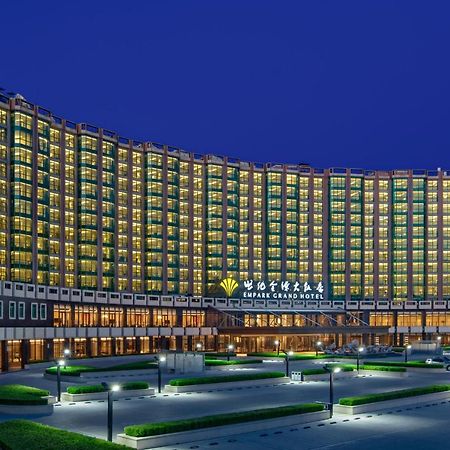 Empark Grand Hotel Πεκίνο Εξωτερικό φωτογραφία